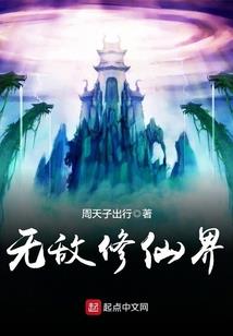 宇傲星际