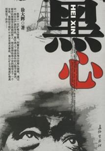 进退维谷的处境