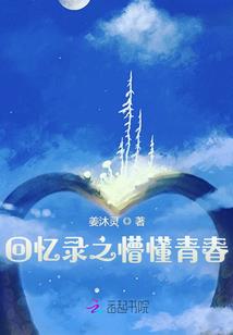 爱之死亡