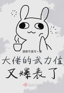 千方百计之太子妃逃走记