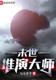 星启纪