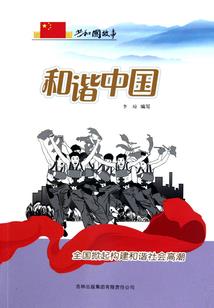 EXO：星球之光