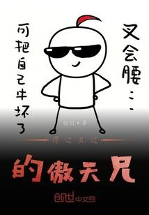 宝宝太嚣张腹黑总裁狠狠爱