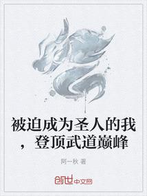 制霸太古