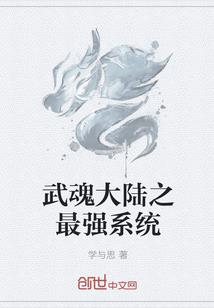 九婴成神