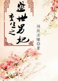 横断帝国