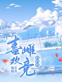 职业快穿：妖孽宿主哪里跑