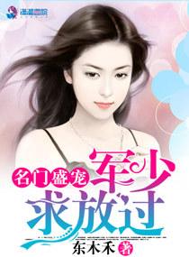 我的奇葩生活之成长养成记