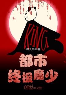 快穿攻略反派boss