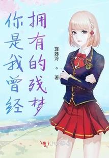 拐个娇妻宠上天