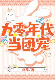 斗罗：我王圣绝不做配角