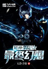红警无敌