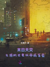 天羽凤凰