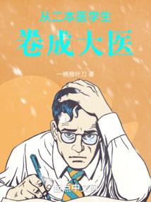 凌绝乾坤