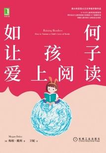 黑暗犯罪