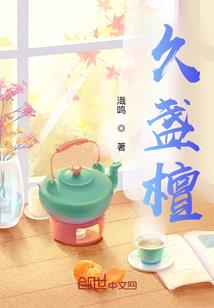 大学牲：带着系统除魔卫道