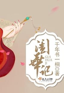 霸皇仙尊