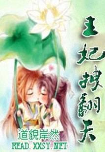 人族武道