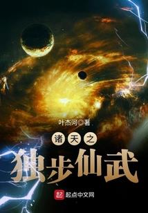 宿星笔记