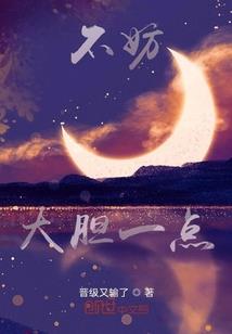 大陆与帝国