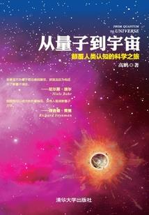 超兽武装之战神归来