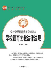 都市西游培训班