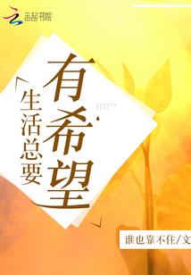伪宅的直播
