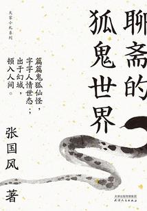 猴皇