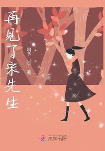 穿越之祸国长公主