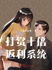 容倾一生
