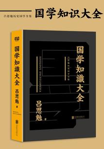 命运的剪裁师