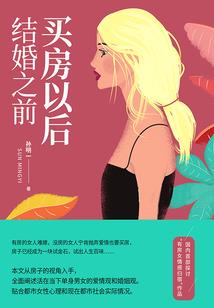 穿越世界来爱你