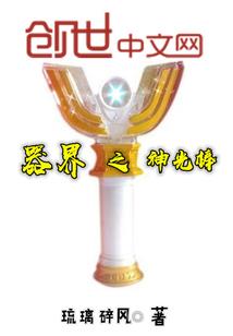 物理炼金师