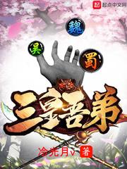 剑与殇