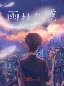 英雄联盟之小兵惨案