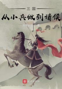 我的万界交换生日常