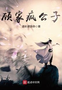 无相魔君
