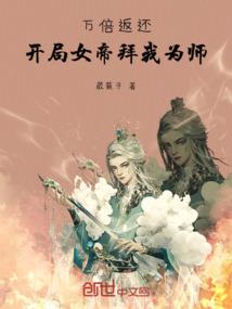 邪妃妆点天下