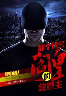 发年终奖前一天，我被裁员了