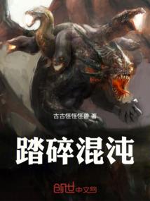 异世最强邪尊