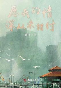 异界楚溪传