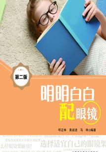 御兽：从渔村开始