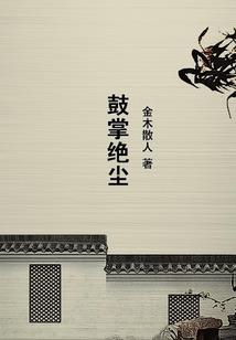 宇宙星神之新的使命
