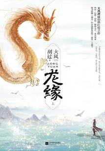 独一无二的绝世珍宝