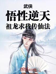 十世一生