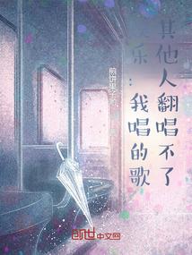 血色错爱