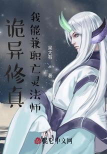 名侦探怀信