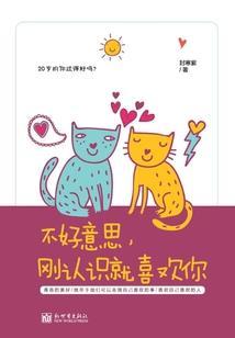 诸天：从守护云韵开始，成就帝尊
