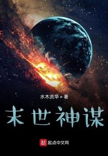 地球武学异世纵横