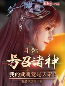 异形机战
